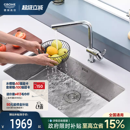 食品级不锈钢槽X型导水超大空间