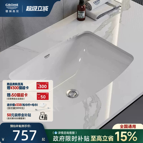 高温烧铸陶瓷台盆顺滑防污抗菌