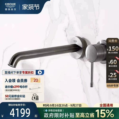 德国高仪暗装PVD耐磨镀层德阀芯