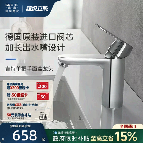 德产阀芯全铜无铅星闪丝顺耐用