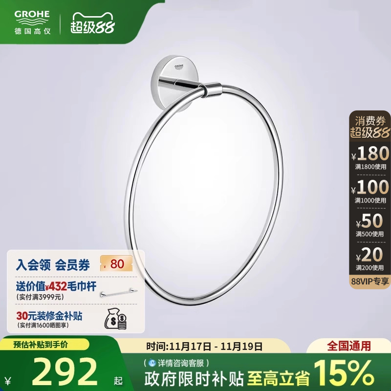 德产进口五金挂件星闪耐腐蚀