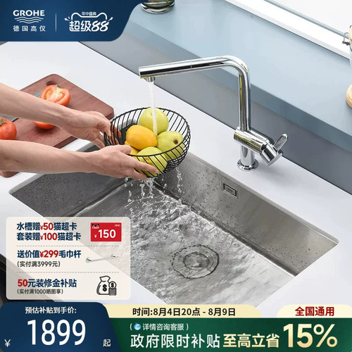 食品级不锈钢槽X型导水超大空间