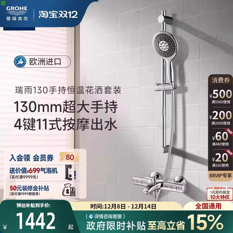 ԭװ130ļ11ʽܰĦܺԡװ 1442.99Ԫ()