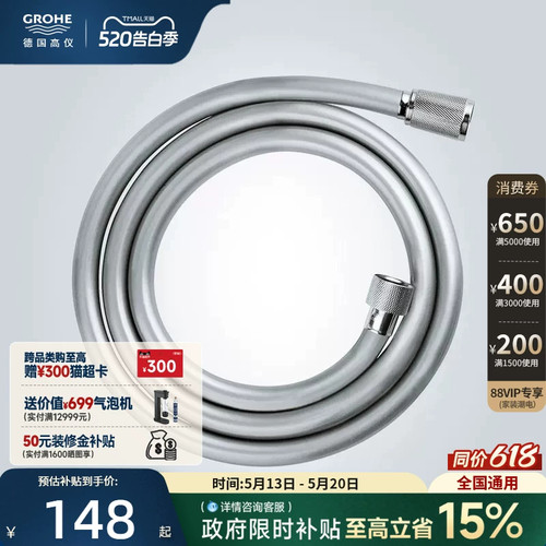 原装进口花洒软管抗折防弯防缠绕