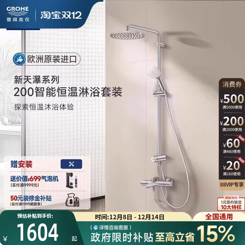 200ԭװܺԡװԡͷѰװ 1604.55Ԫ()