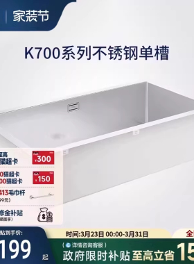 高仪原装进口304食品级不锈钢水槽单双型小户型厨房水槽