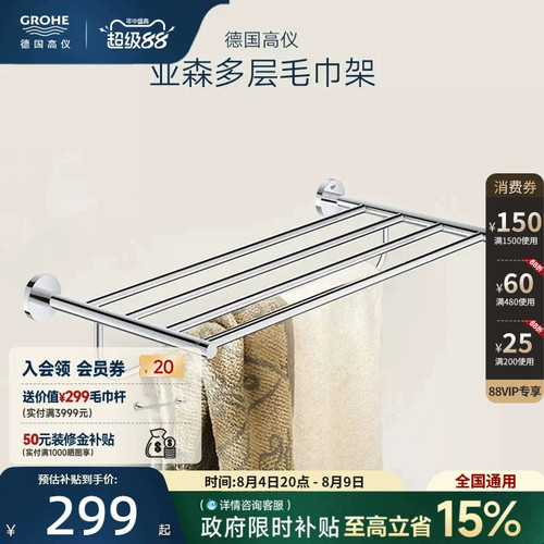 德国高仪五金配件铜铸星闪耐腐蚀