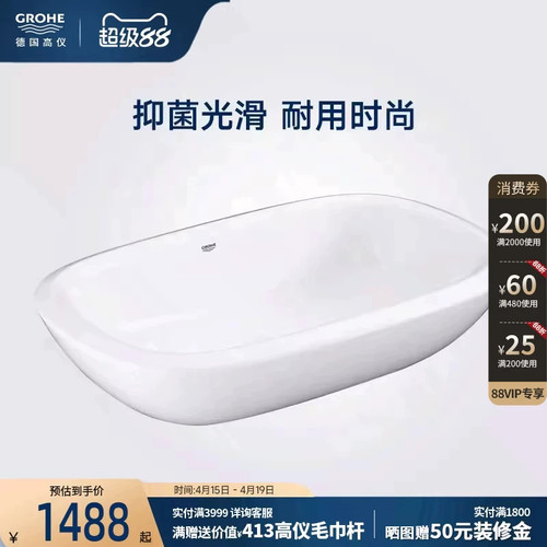 台上艺术盆一体台下盆一体烧制