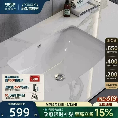 高温烧铸陶瓷台盆顺滑防污抗菌