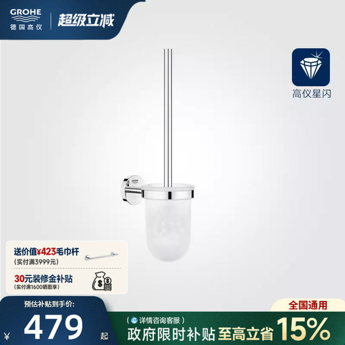 德产进口卫浴五金星闪耐腐蚀