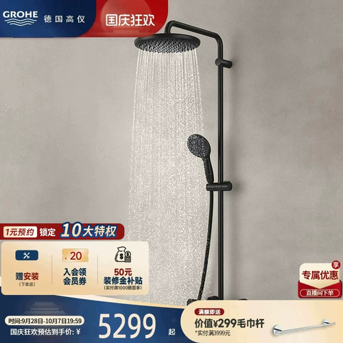 政府补贴15%高仪欧洲进口阀芯
