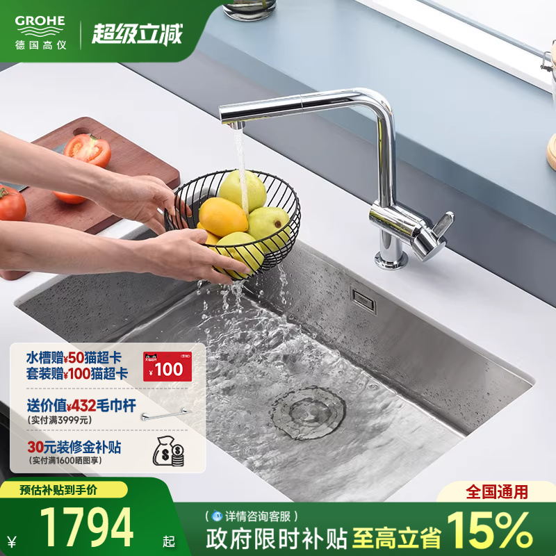 食品级不锈钢槽X型导水超大空间