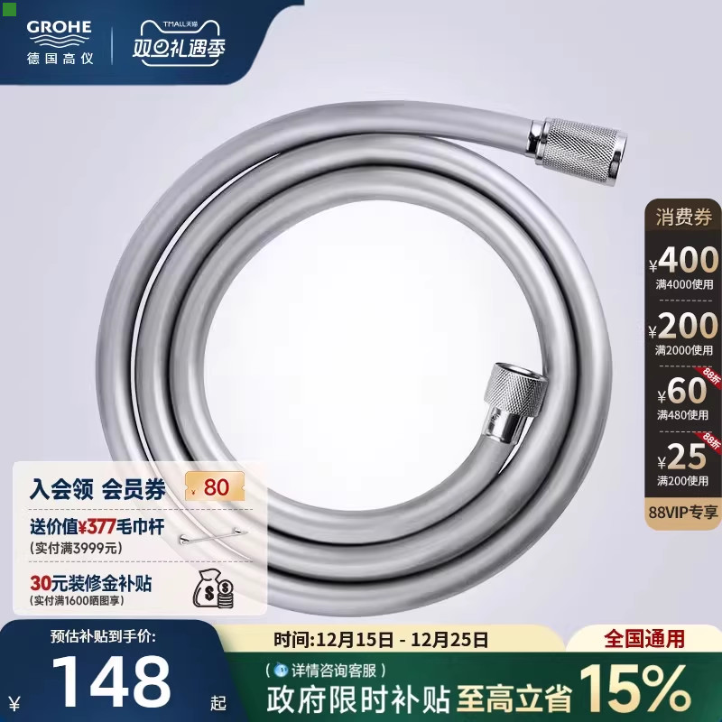 原装进口花洒软管抗折防弯防缠绕