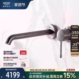 加长出水面盆龙头grohe德国 入墙式 高仪原装 进口欧适彩色精铜暗装