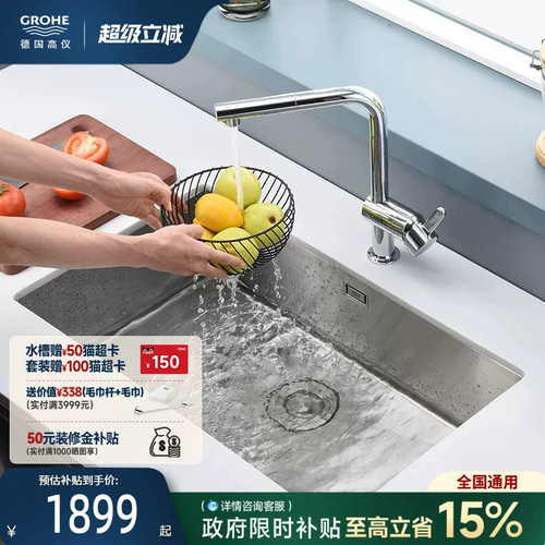 食品级不锈钢槽X型导水超大空间