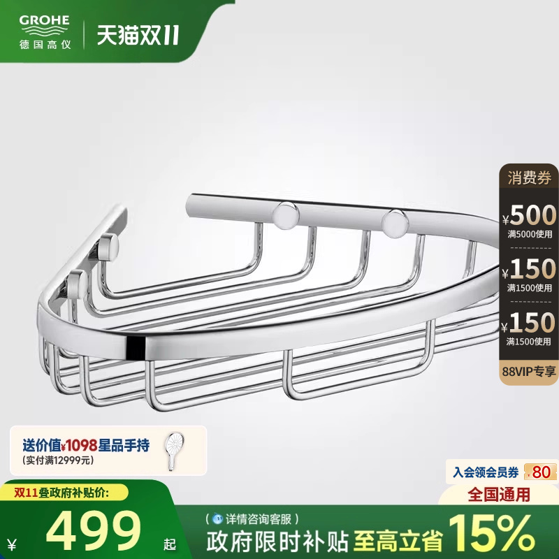 不锈钢置物架原装进口星闪耐腐蚀