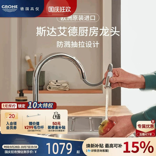 高仪德产阀芯精铜铸造星闪防腐蚀