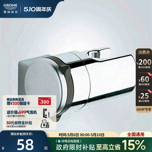 德国五金件星闪耐腐蚀可调节角度