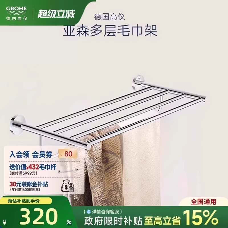 德产五金精铜铸造星闪耐腐蚀