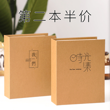 5寸6寸7寸200张装相册本插页式家庭影集过塑可放照片简装纪念册