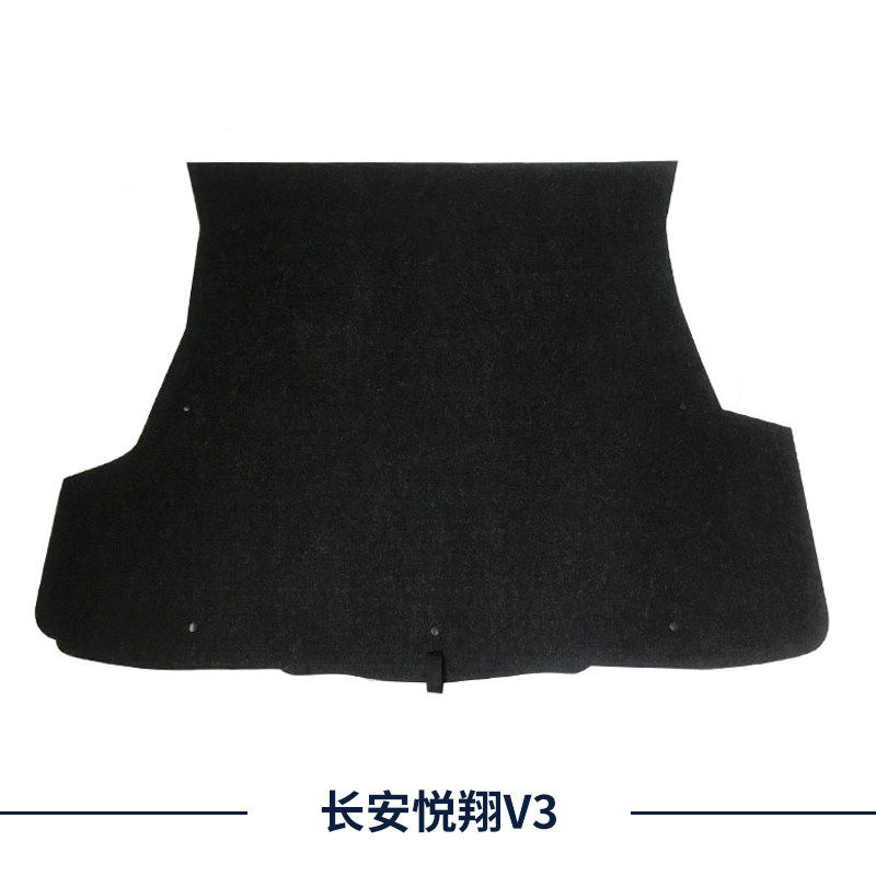 适配长安悦翔V3/奔奔/奔奔迷你mini备胎盖板后备箱承重板尾箱垫板