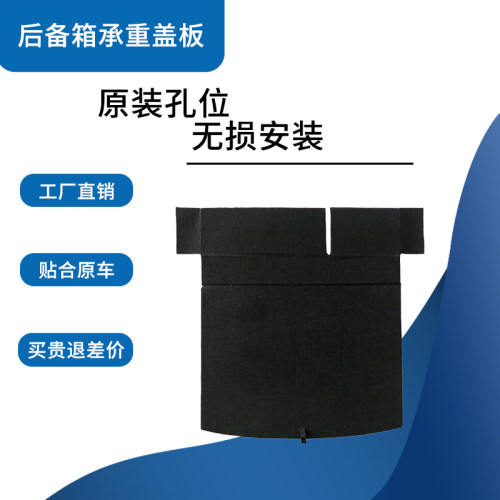 极速发货适配众泰T系列备胎盖板