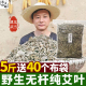 湖北武当野生艾叶干艾草泡脚药包无杆艾草叶坐月子洗澡洗头非蕲艾