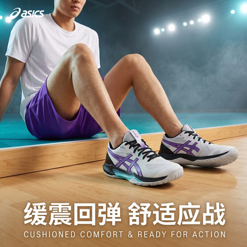 亚瑟士排球鞋女款2026新流行鞋新