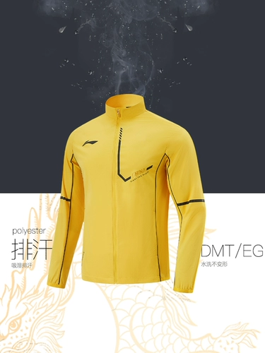 Li Ning Table Tennis Uniform Sun Yingsha в тот же стиль, что и Wang Chuqin Национальная настольная теннисная униформа желтая куртка национальная команда 2025 Новые длинные рукава