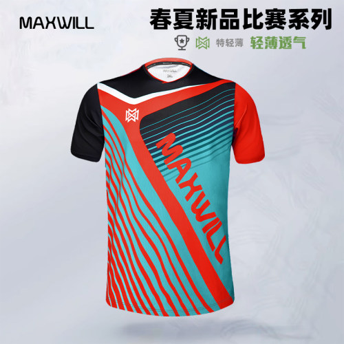 MAXWILL匹克球服新款运动球服