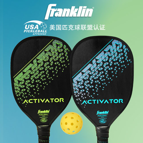 Franklin匹克球拍木质核心