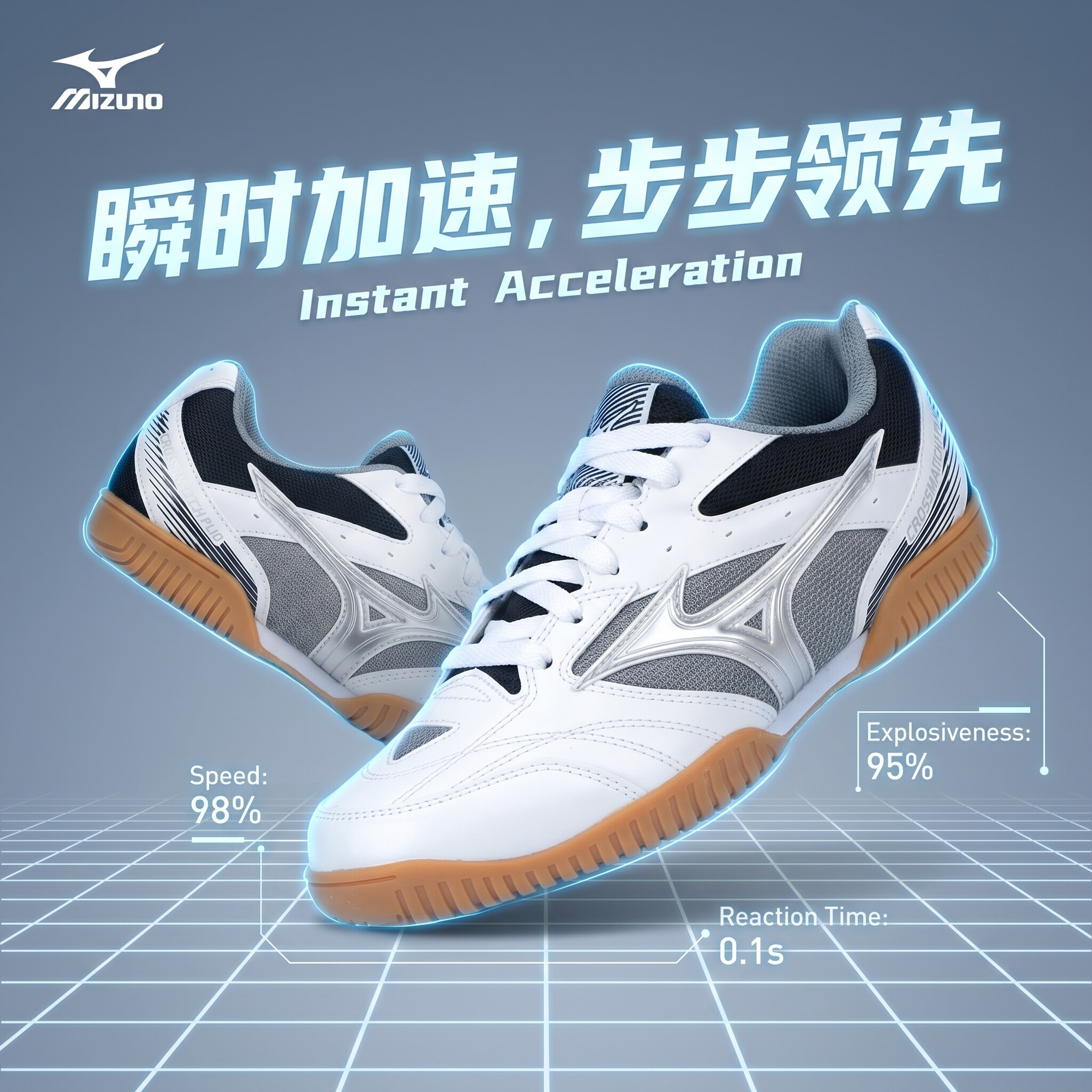 美津浓乒乓球鞋缓震透气防滑新款图片