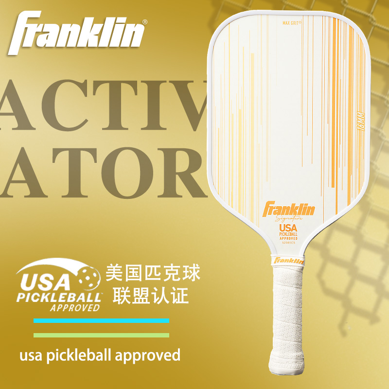 franklin匹克球拍玻璃纤维复合型