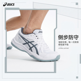 Asics亚瑟士乒乓球鞋新款透气耐磨运动鞋男女士比赛专用鞋训练鞋