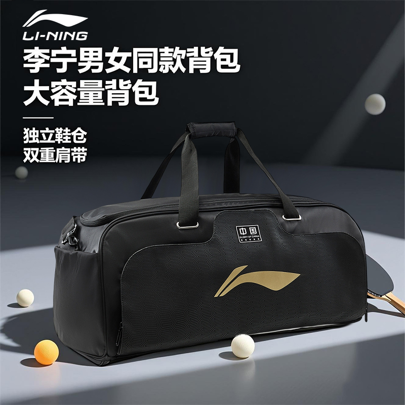 专业运动收纳包大容量男款手提包