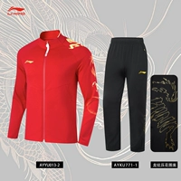 [Костюм Paris Award Acdation] Ayyu013-2-Red Sakura Sakura Red Dragon Blouns Blousers-Set_send Национальный флаг