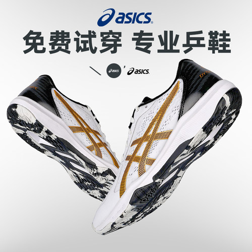 专业级运动鞋亚瑟士防滑耐磨透气