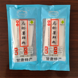 甘肃天水麻辣烫手擀粉正宗武山土豆粉手工速食火锅食材鲜粉5袋装