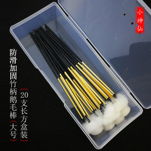包邮大中小毛球支盒装采耳工具