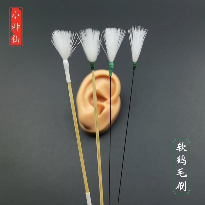 扫耳朵软毛按摩耳洞清洁耳道挠痒