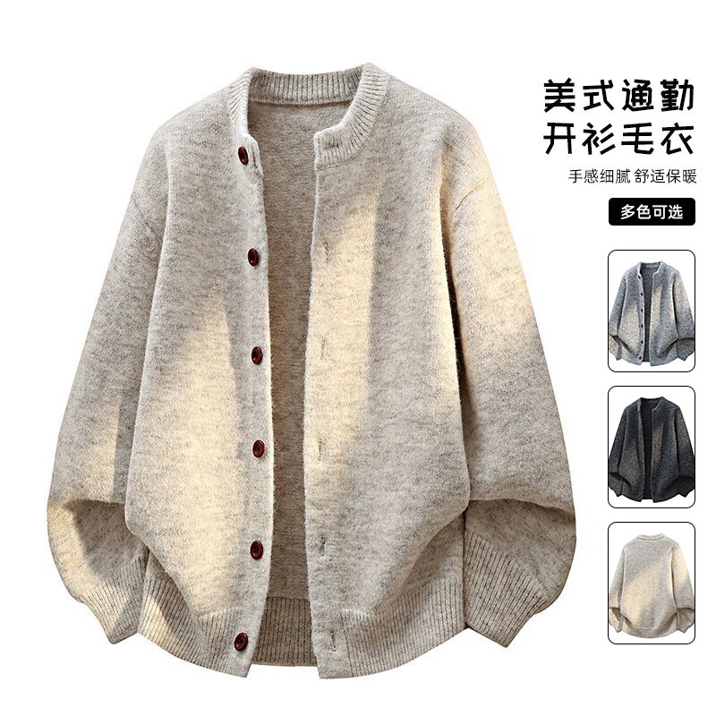 慵懒风针织开衫毛衣外套男春秋季新款宽松休闲老钱风纽扣圆领线衣