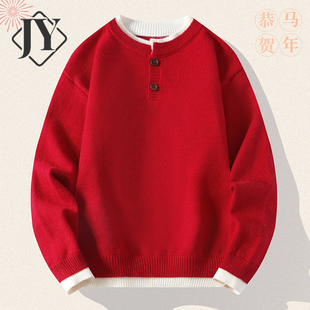 本命年红色毛衣男秋冬季潮流拼接休闲百搭简约假两件打底针织衫