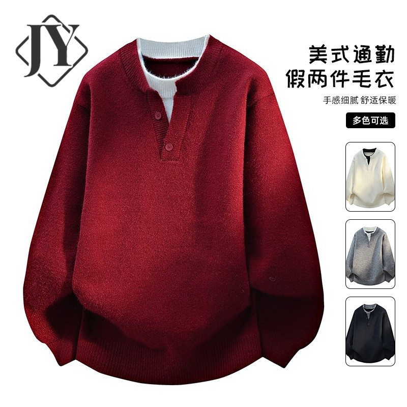 大红色毛衣男秋冬季假两件本命马年美式宽松慵懒风加厚打底针织衫