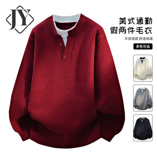 大红色毛衣男秋冬季假两件本命马年美式宽松慵懒风加厚打底针织衫