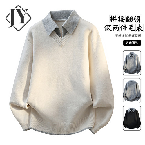 假两件翻领毛衣男潮流保暖线衣