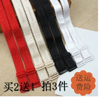 Khóa nhựa không từ tính đen khóa chống trượt rộng, dây đeo vai chắc chắn, rộng 1,8 cm - Vai tráng đồ lót nữ