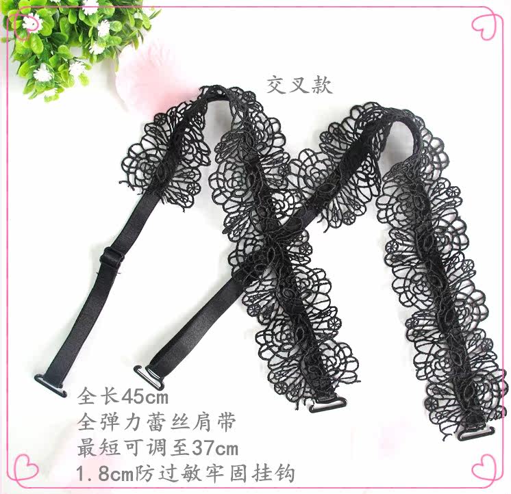 Sangles pour lingerie - Ref 805052 Image 3