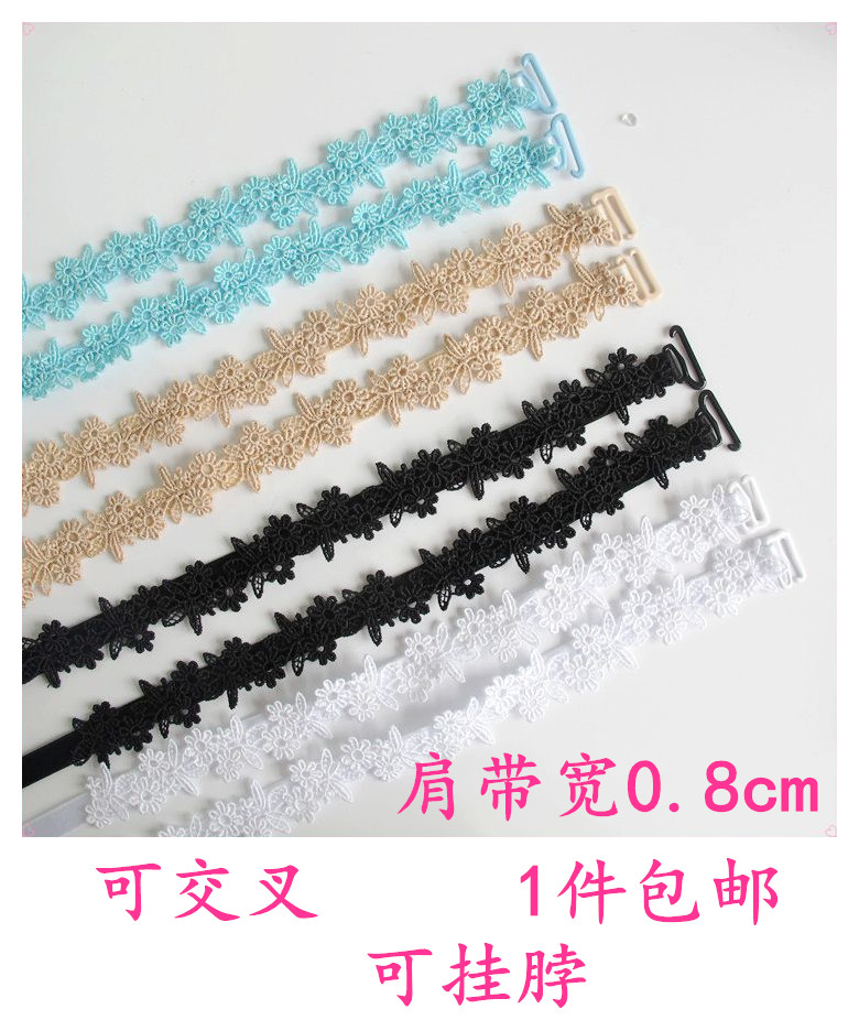 Sangles pour lingerie - Ref 809310 Image 1