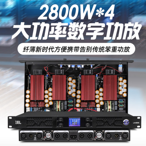 专业功放二四通道纯后级数字功放大功率舞台演出ktv家用