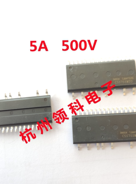 IPM华润微CS5755MTO全新原装5A500V现货SOP-23封装功率器件